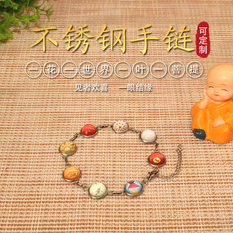 Eight-in-one combination of bracelet big corrugated and ask six words Daming truth, a successful gold baby palletizing green mother
