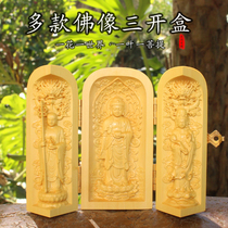 Big day like coming to earth to hide Wangs Bodhisattva Western Sant Thousand-Hand Guanyin Yellow Yang wood Carved Buddha Statues at the mercy of three open boxes