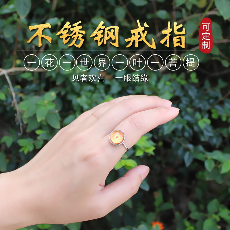 The great tragically mantra of the ring couple's ring and the ring Wenshu, the six characters, the great and perfect greenery of the mother drug master Huang Caishen