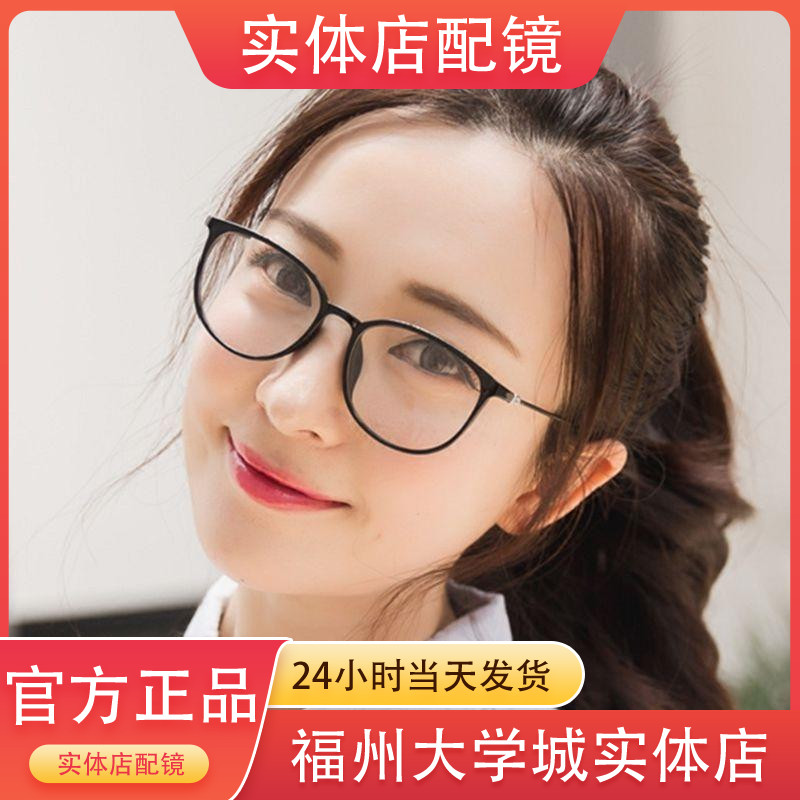 100-600-degree finished myopia glasses female equipped with degree eyes male Korean version vegan round black frame spectacle frame