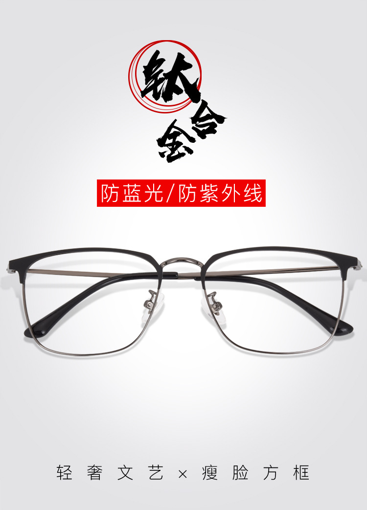 Business glasses frame male trendy big face can be equipped with high myopia glasses plus astigmatism degree large frame female retro Korean version
