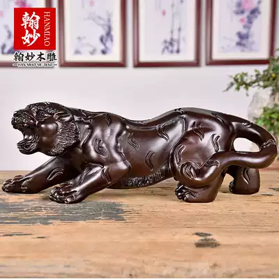 Ebony wood carving Tiger ornaments solid wood tiger twelve zodiac Tiger animal ornaments home decorations mahogany crafts