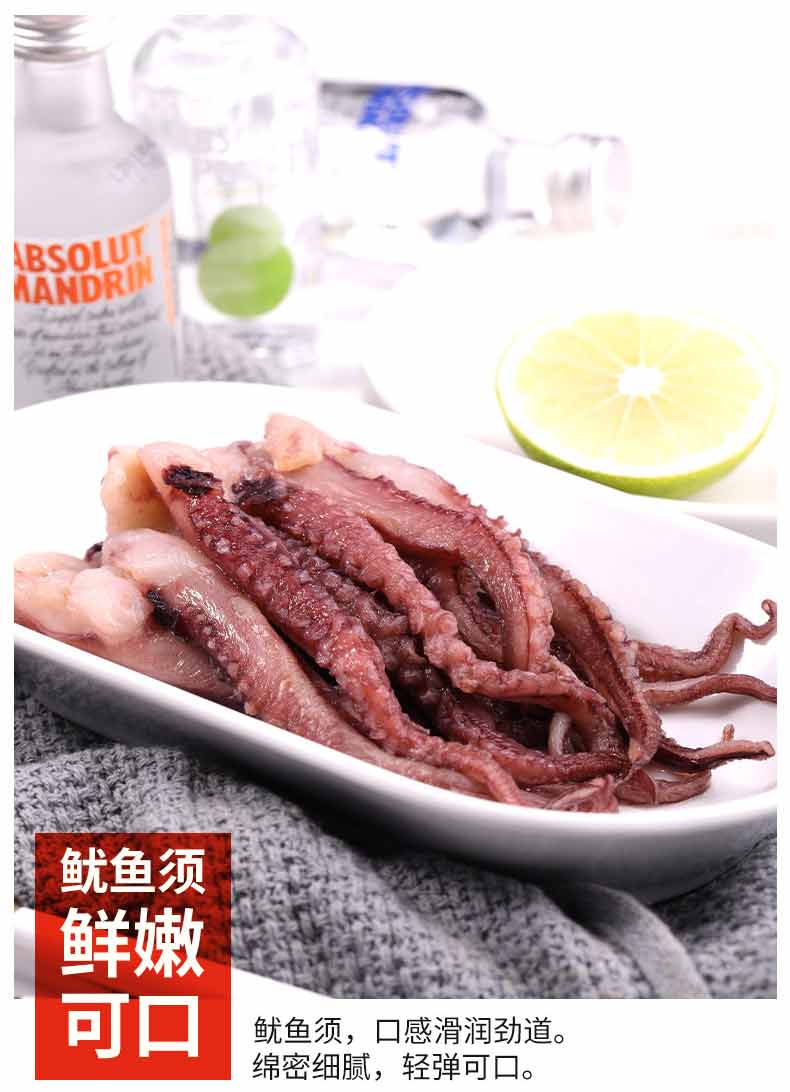 Хрустящий кальмар