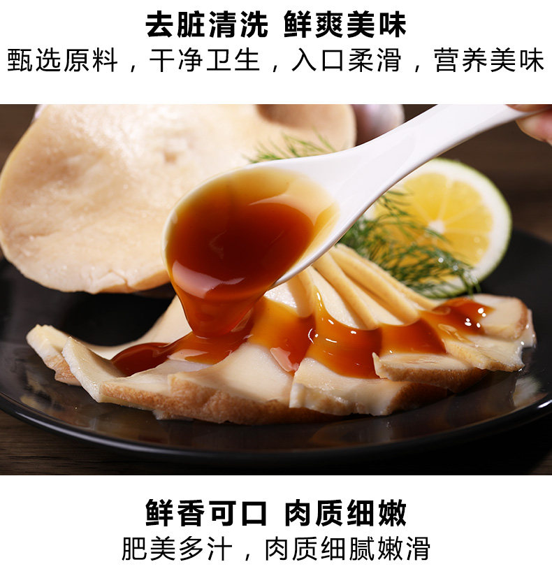 比手掌还大的鲍鱼 沃派 非洲黄金鲍 400-500g/只 图5
