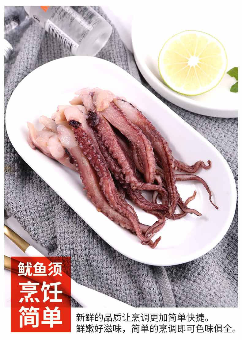 Хрустящий кальмар