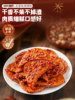 Sliced Pork Liver, Ready-To-Eat, Spicy Five-Spice Flavor, Cooked Food, Cold Snack, Braised Delicacy, Satisfying Cravings, Binge-Watching, Late-Night Snack, Side Dish for Drinks, Small Snack