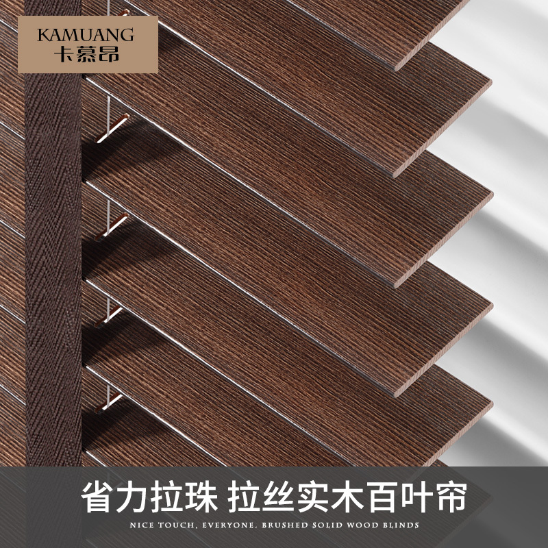 Camuon Wood Grain Solid Wood Blinds Office Living Room Balcony Bedroom Blackout Electric Wooden Blinds Wooden Blinds