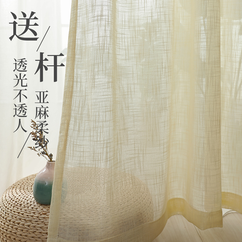 Light transmission OPAQUE Customized Linen Yarn Curtain Semi Shading Curtain Girl Bedroom Living Room Floor Window Floating Windows Public Main Wind