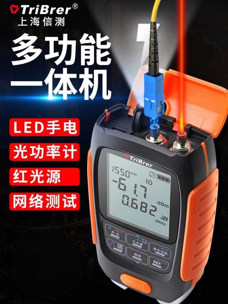 Xintech Tribrer Optical Power Meter Red Light All-In-One Network Tester Red Light Pen 4-in-1 Fiber Detector