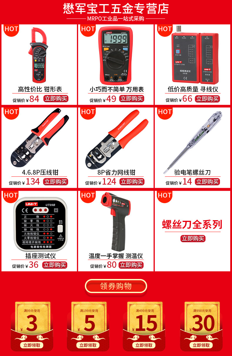 Связанный макет.jpg