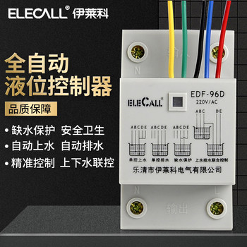 Ilaike Edf-96D Fully Automatic Water Level Controller Liquid Level Control Water Level Switch with Three 2m Wires Probe
