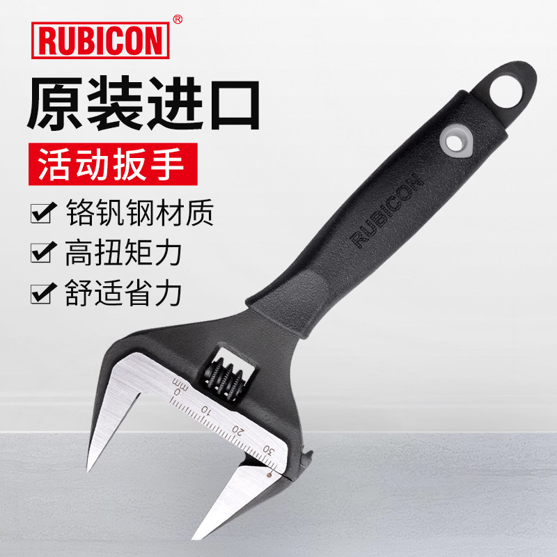 Robin Hood Rbv-012/010/008 Imported Large-Mouth Adjustable Wrench, Flexible Wrench, Open-End Wrench with Non-Slip Handle