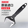 Robin Hood Rbv-012/010/008 Imported Large-Mouth Adjustable Wrench, Flexible Wrench, Open-End Wrench with Non-Slip Handle