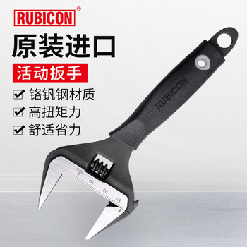 Robin Hood Rbv-012/010/008 Imported Large-Mouth Adjustable Wrench, Flexible Wrench, Open-End Wrench with Non-Slip Handle