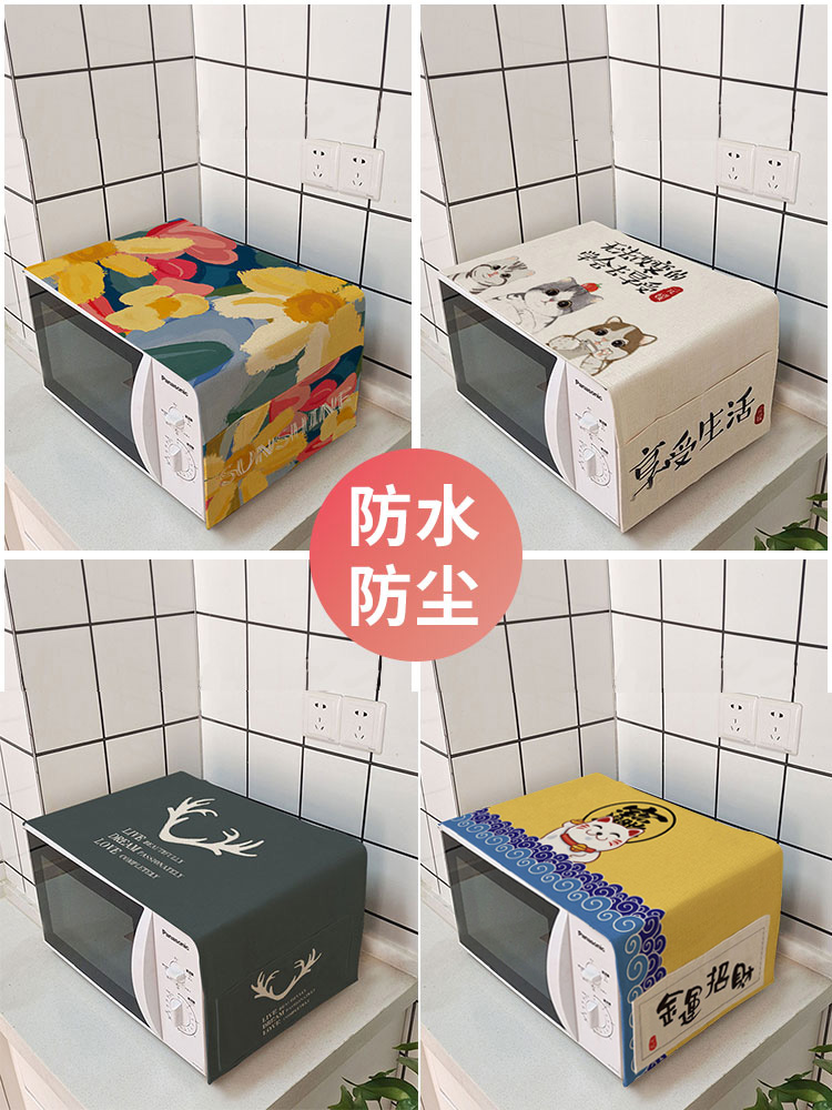 Yuanyuan Microwave oven cover Small oven cover cloth Waterproof and dustproof New pad cloth towel Audio machine printer dust cloth