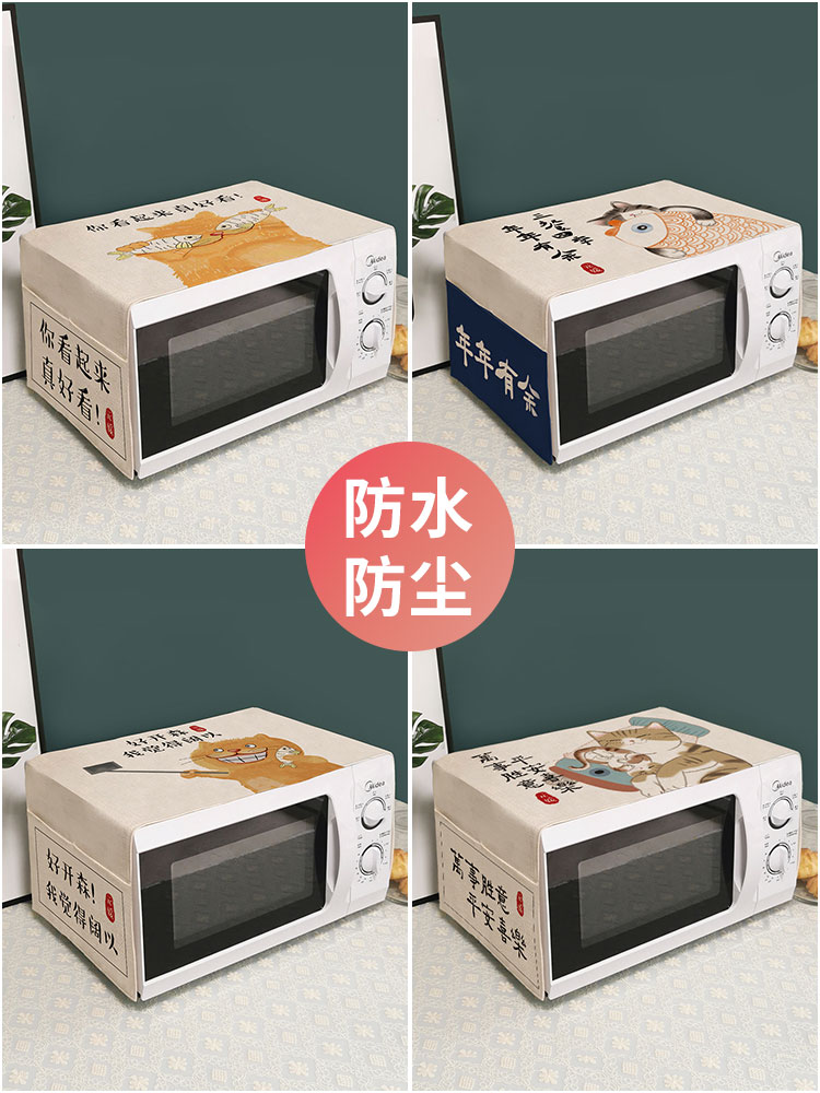 Yuanyuan new microwave oven dust cover cloth Cooling breathable fashion Nordic waterproof sunscreen small oven cover towel square towel