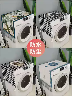 Yuanyuan new product drum washing machine cover cloth American waterproof cover balcony sunscreen dust-proof cloth chenille tassel