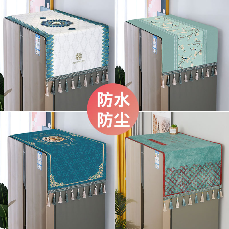 Yuanyuan single open double door refrigerator cover cloth cover towel American fringe dust cover waterproof sunscreen European style washing machine cover