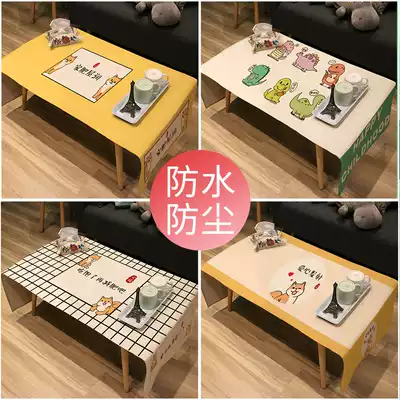 Yuanyuan simple and fresh coffee table tablecloth waterproof rectangular TV cabinet cover dustproof tablecloth coffee table Nordic cover cloth