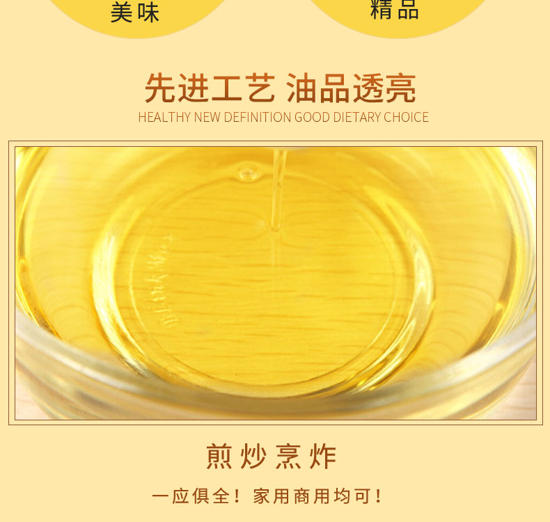 安享好物 安享A级大豆油-盘珠笨榨大豆油 国标 