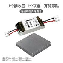 Remote control switch without wiring 220v small household appliances ceiling lamps LED lights electric fans and other electrical appliances