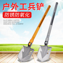 Garden outdoor portable field survival equipment multi-work folding Ordnance shovel manganese steel large vehicle-mounted engineering shovel