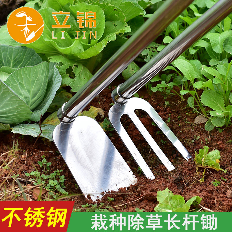 Outdoor agricultural tools farm tools farming all-steel big hoe household digging soil planting vegetables weeding digging stainless steel hoe