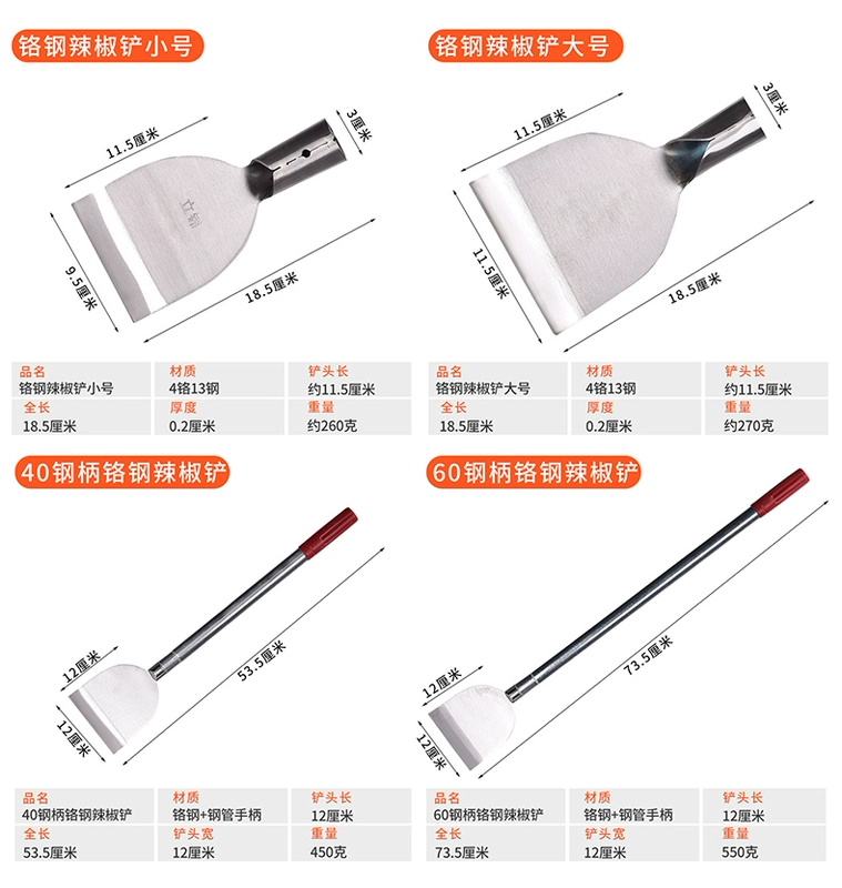 Lưỡi xẻng làm sạch dao cạo tường công cụ đặc biệt trang trí bột trét trắng sàn xi măng xẻng làm sạch và diệt trừ hiện vật