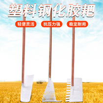 Greenhouse snow removal artifact scraping snow plate plastic rake scraping rake scraping outdoor snow plate snow rake grain drying Valley rake