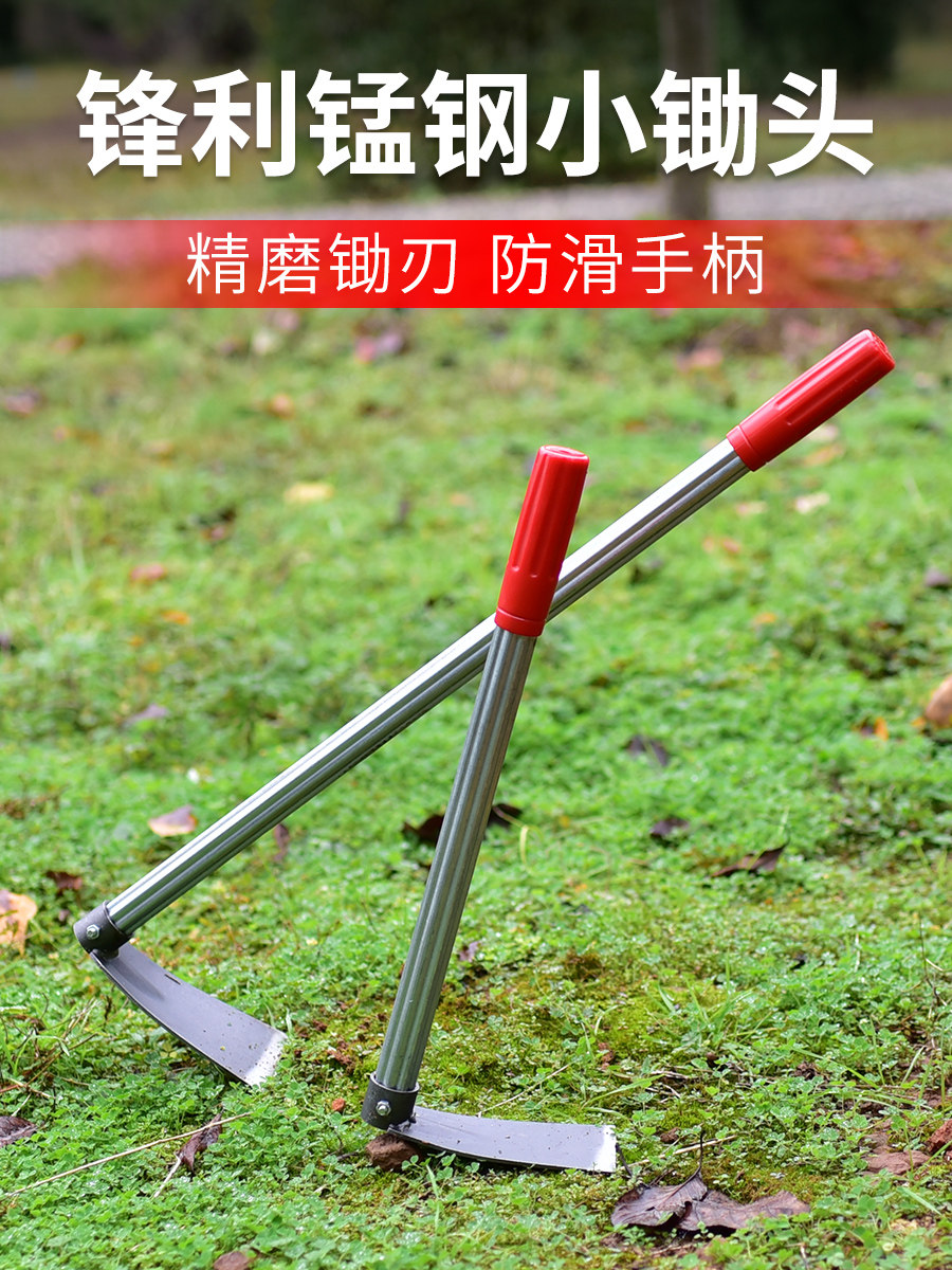 Household small gardening flower hoe Small digging hoe Outdoor farming tools Agricultural tools Weeding digging soil planting vegetables planting flowers Small hoe