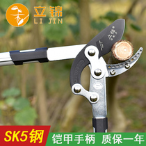 Pruning shears knife strong rough shears strong scissors garden pruning branches big scissors fruit tree scissors labor-saving pruning shears