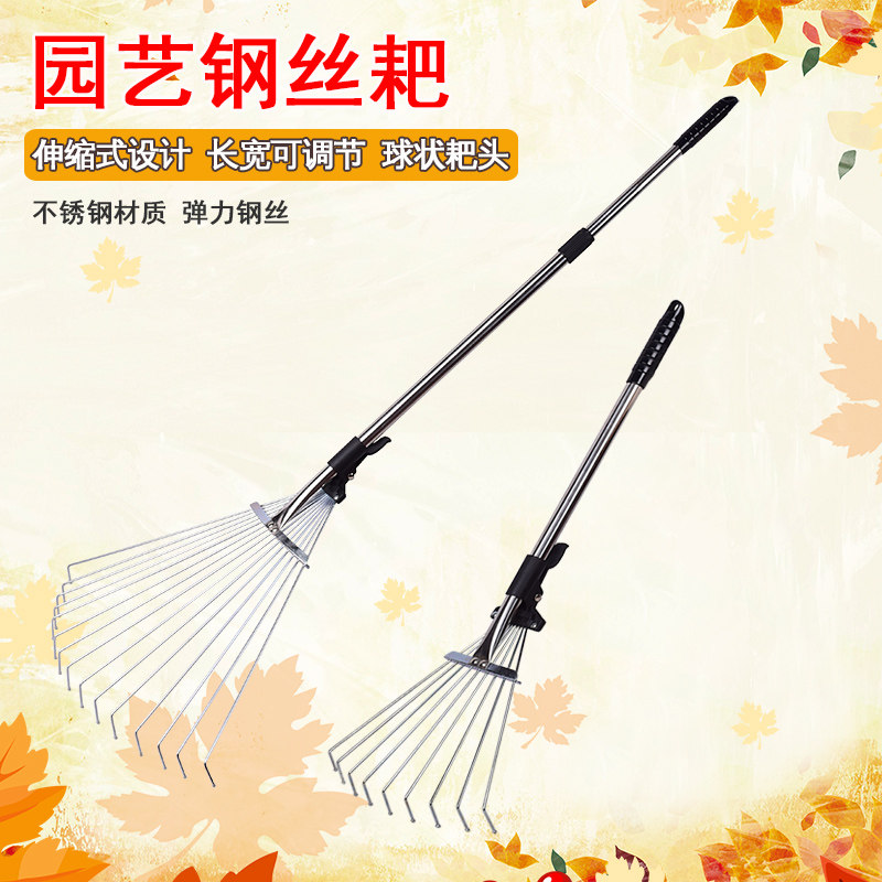 Home Lawn Stainless Steel Telescopic Grass Crawling Grass Harrowing Rake Iron Rake Grass Weeding Agricultural Pickle Grass Leaves Deciduous Harrows