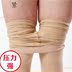 Bao gồm tất cả stockingseamless bun đầu jumpsuit siêu chặt chẽ xà cạp vớ áp lực pantyhose trần chân thịt màu pantyhose. 