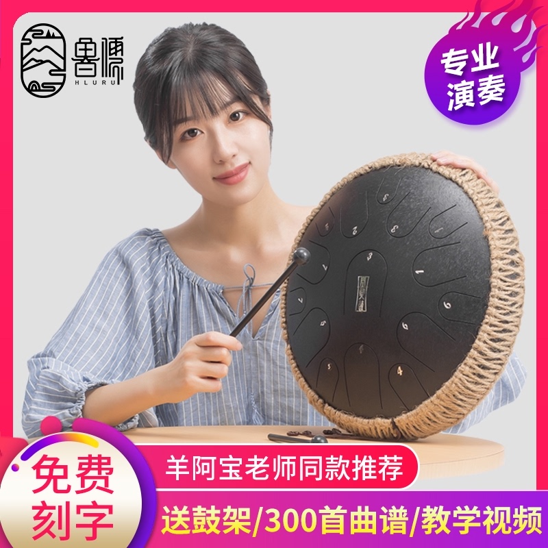Ethereal Drum Piano Worry-free Drum Color Empty Drum Forget Worry Drum Steel Tongue Drummer Disc Drum XuanKong Drum Percussion Instrument Encyclopedia for Children