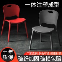 Chair backrest Net red desk stool dining chair household plastic lazy person casual simple thickening Nordic office Commercial