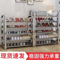 Simple modern stainless steel shoe rack home door rental room shoe cabinet dustproof thick shoe shelf economical