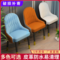 Nordic light luxury dining chair modern simple home Net red stool backrest soft bag negotiation hotel restaurant desk chair