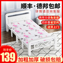 Foldable bed home four fold folding bed office nap rental room folding bed double 1 5 m invisible bed