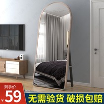 Mirror full body dressing mirror home girl bedroom ins Wind floor mirror wall fitting fitting mirror thin stereo mirror
