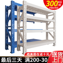 Shelf multi-storey household storage heavy angle steel shelf Express supermarket platform display small white shelf