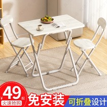 Dormitory single study table desk and chair small folding square table rental house dining table simple dining table