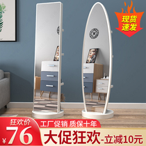 Brief Total Body Mirror Floor Mirror Home Girls Spin Special Price Test Dress Mirror Sticker Wall Large Mirror Full-body Dressing Goggles
