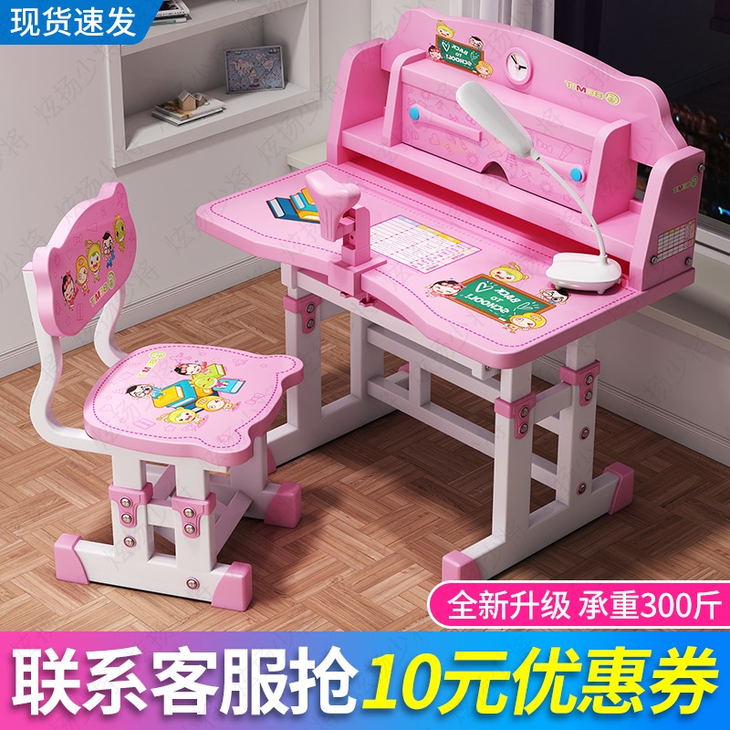 Study Desk Children Desk Elementary School Kids Writing Homework Desk Boy Kid Writing Desk And Chairs Suit Home Can Lift