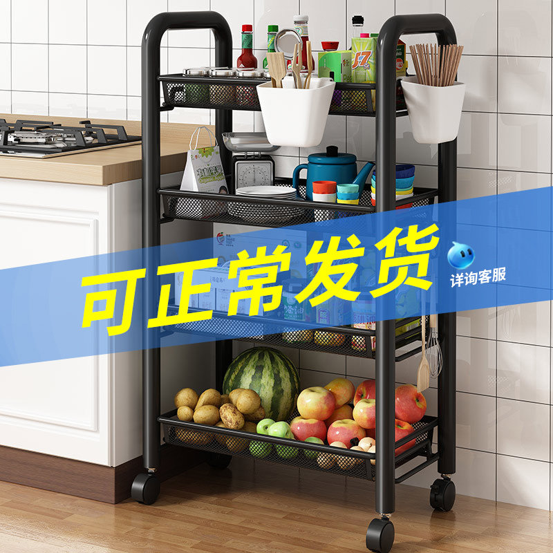 Multi-layer vegetable rack Multi-functional fruit vegetable containing layer rack kitchen floor containing basket storage small cart set shelves