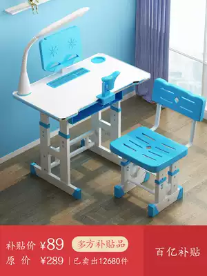 Children's desk and chair set learning table home desk chair can be raised and lowered. Simple children's desk and chair