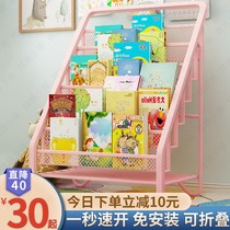 Childrens bookshelf shelf floor picture frame home living room bedroom simple small baby storage rack rack
