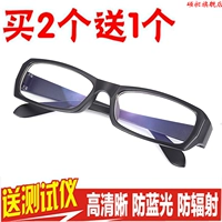 Песчаный черный (отправка зеркальной коробки+зеркальная ткань+тестер)