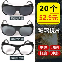 20 бесплатно