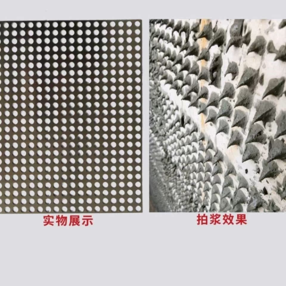 Slurry artifact iron sheet encryption stainless steel sieve punching plate net net building brushed grid net wall