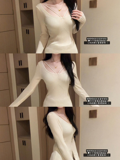 Pure Desire Style Pink U-Neck Knitted Sweater for Women, Autumn and Winter Slim Fit Base Layer Sweater with a Stylish Design